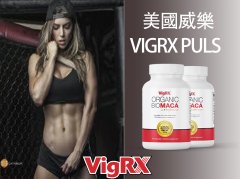 VigRX puls增大丸讓你再次發